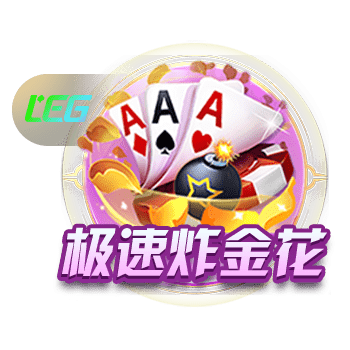 足协杯第5轮青岛海牛1:2不敌成都蓉城 3天后回归联赛继续战斗！