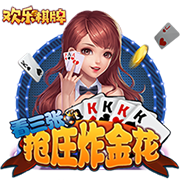 小贾巴里：很高兴球队信任我 我想一直待在休斯敦 为城市带来奖杯